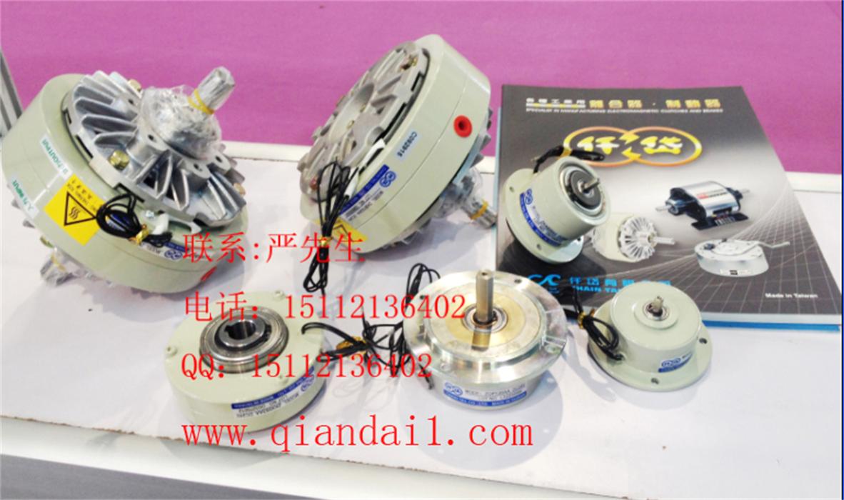 仟岱小型磁粉離合器，ZKF0S6AA