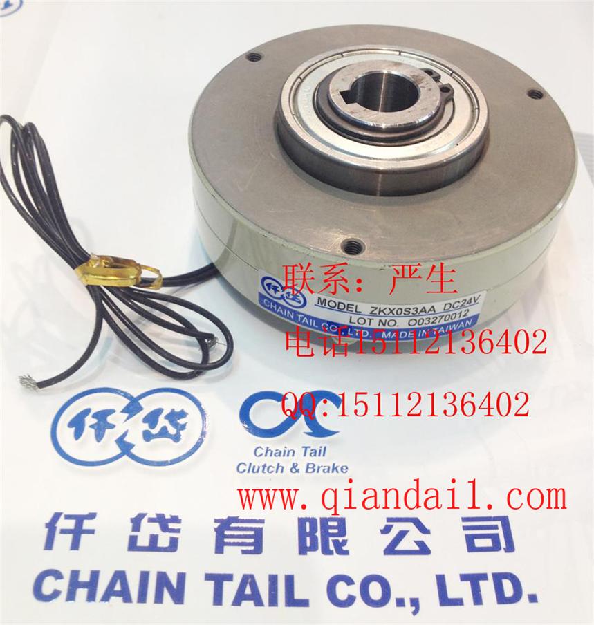 中空軸磁粉剎車器，ZKX1S2AA