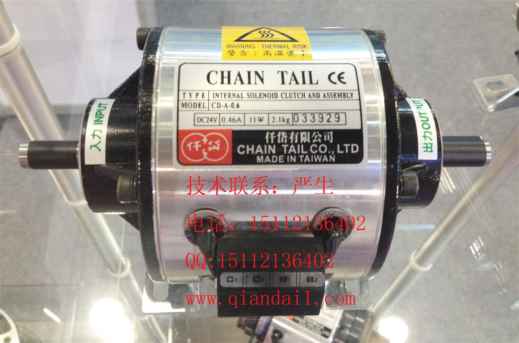 CD-A-2.5月餅機離合器，CDA2S5AA成型機剎車器