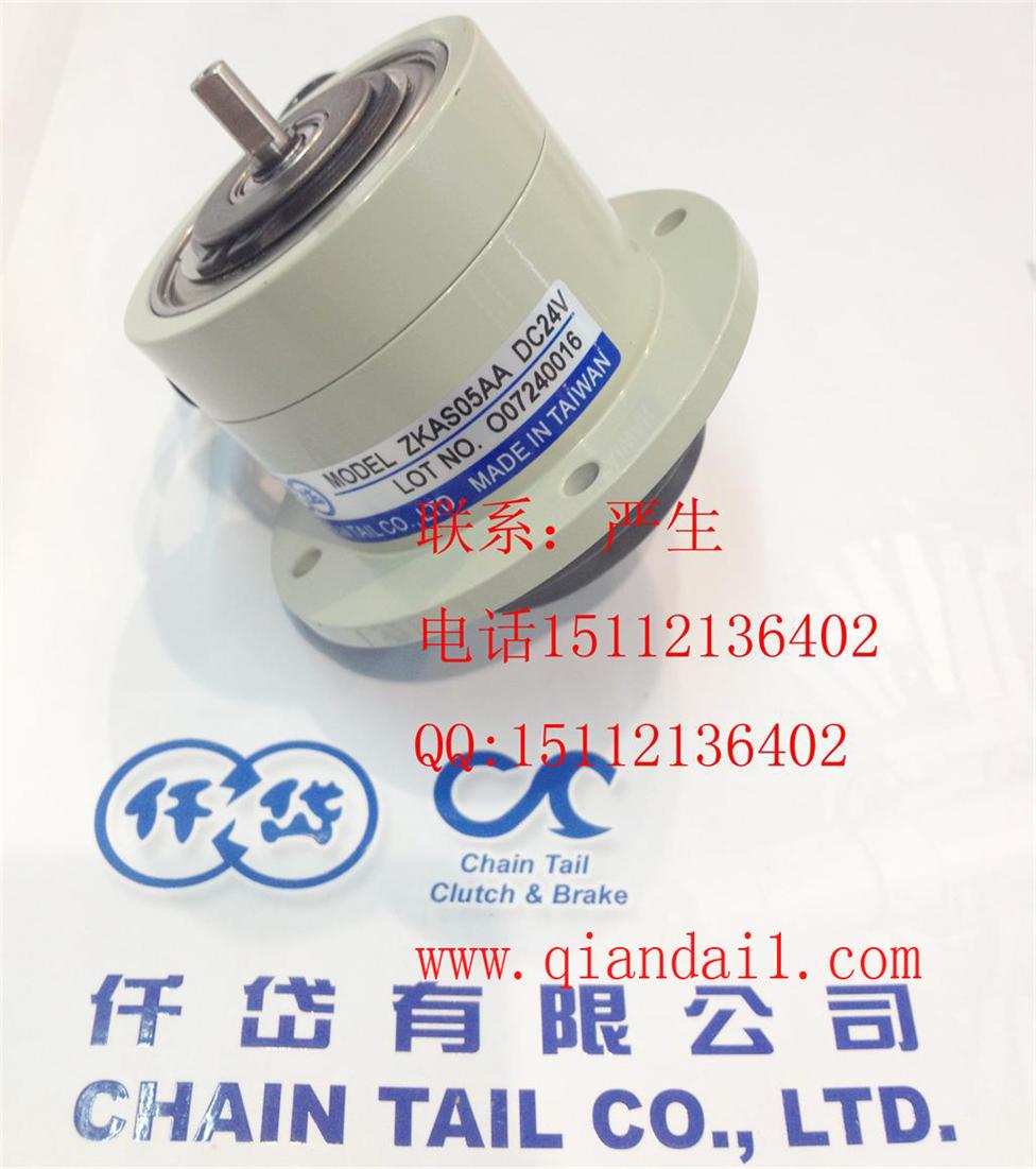 ZKAS20AA，ZKA001AA臺灣小型磁粉離合