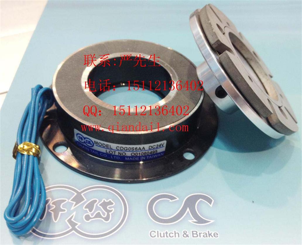 CG22S5AD，仟岱制動