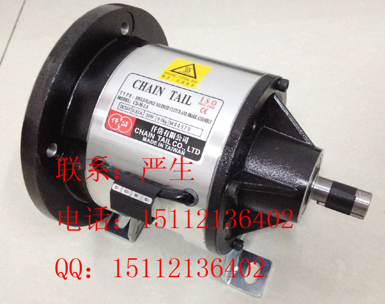 csm005aa，廣州仟岱離合剎車組