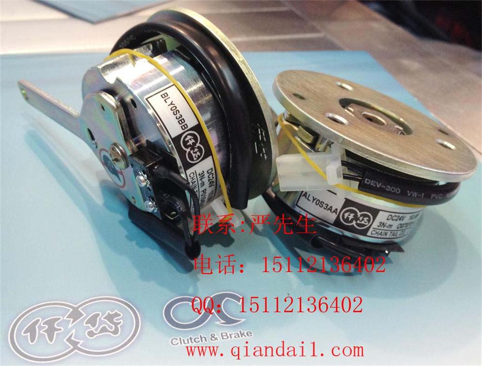 電動(dòng)輪椅剎車(chē)器型號(hào)：ALY0S3AA