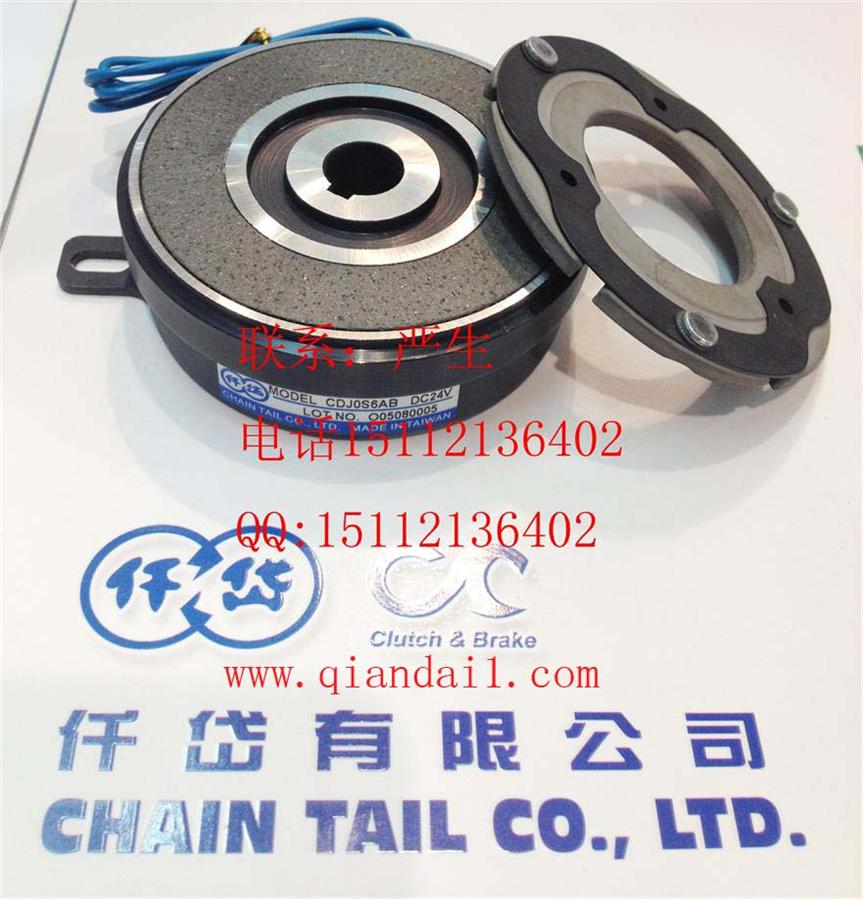 臺(tái)灣仟岱電磁離合器：CDE0S6AI