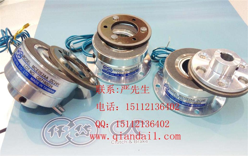 臺(tái)灣微小型離合器：ME10S2AA