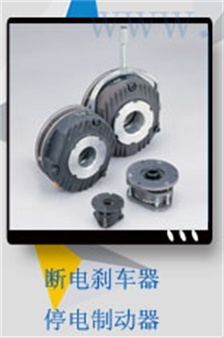 ABS0S4AA，仟岱安全剎車器