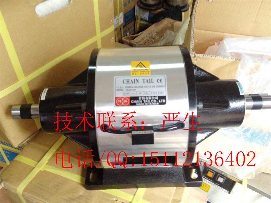 CDA010AF，鑄鐵腳架110nm離合器