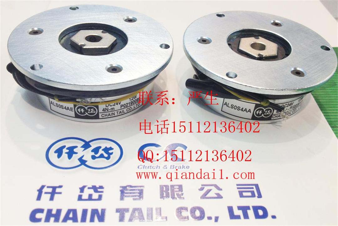 86步進(jìn)馬達(dá)制動(dòng)器，ALS0S4AE