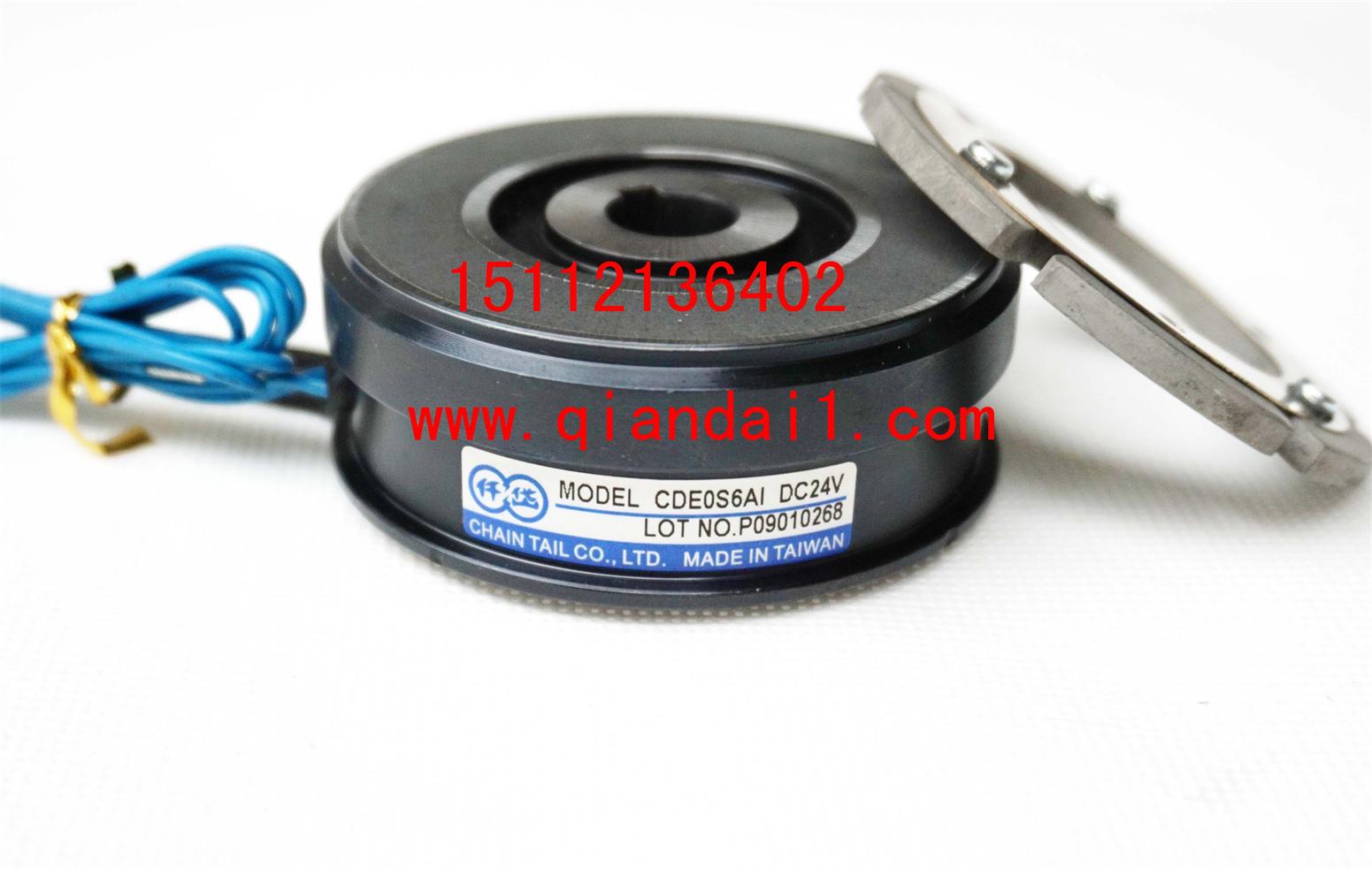 拉鏈機(jī)離合器型號：CDE0S6AI