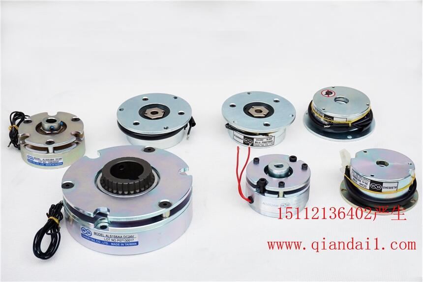 斷電剎車(chē)器，斷電制動(dòng)器，區(qū)分