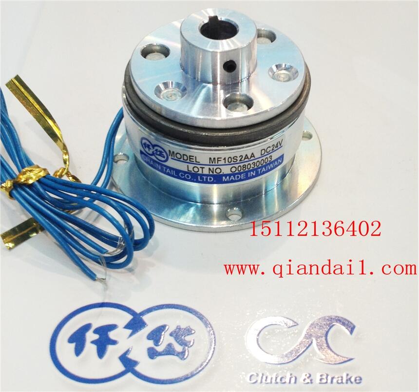 微小型離合器，MF10S2AA
