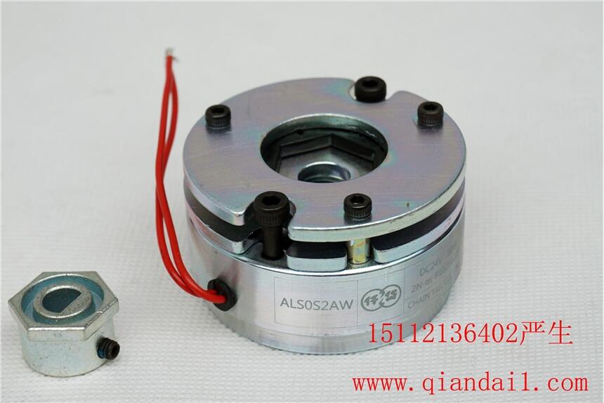 57電機(jī)剎車器，制動(dòng)器ALS0S2AW