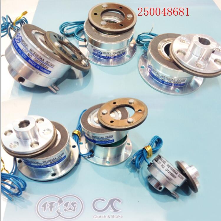微型電磁離合器-小型剎車(chē)器制動(dòng)器