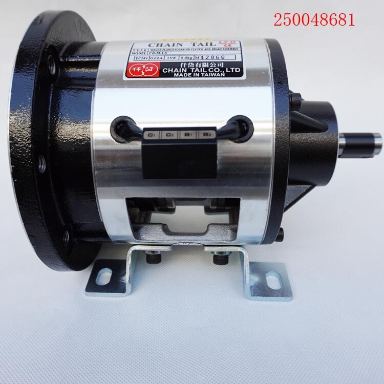電機(jī)離合剎車器CDM2S5AA電機(jī)裝離合制動器CSM2S5AA