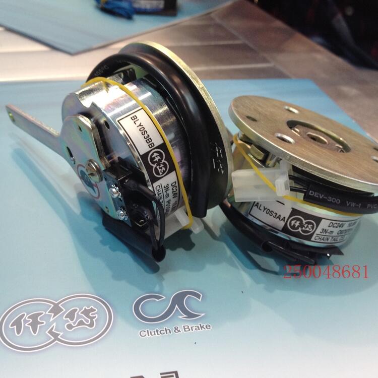代步車剎車器選型，ALY0S3AA，代步車制動器使用