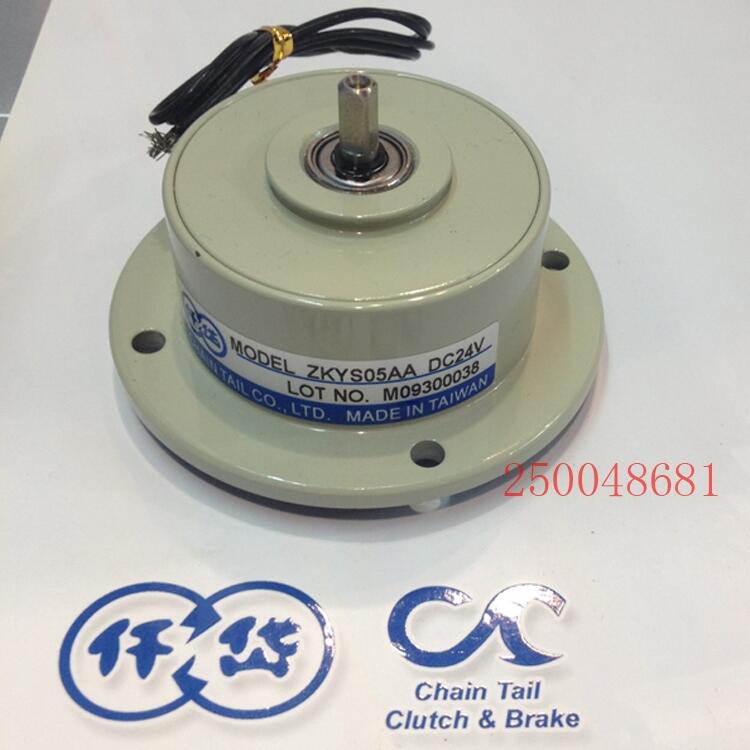 磁粉式小型電磁剎車器ZKYS50AA，ZKYS20AA