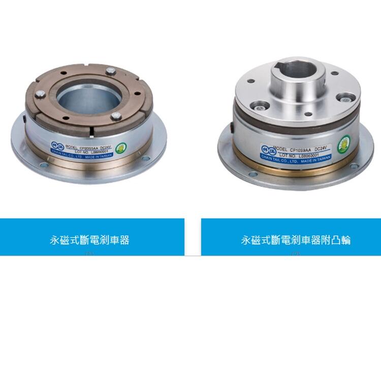 電磁鎖制動器，停電電磁鎖，斷電鎖住慣性速度制動器