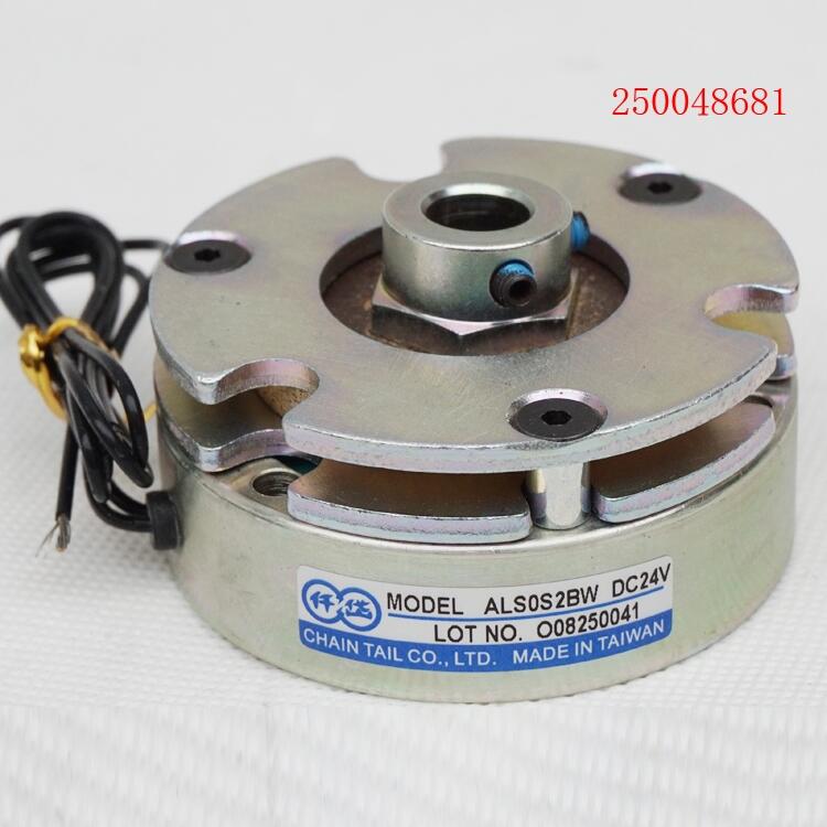 斷電制動器，ALS0S2BW,安全制動器