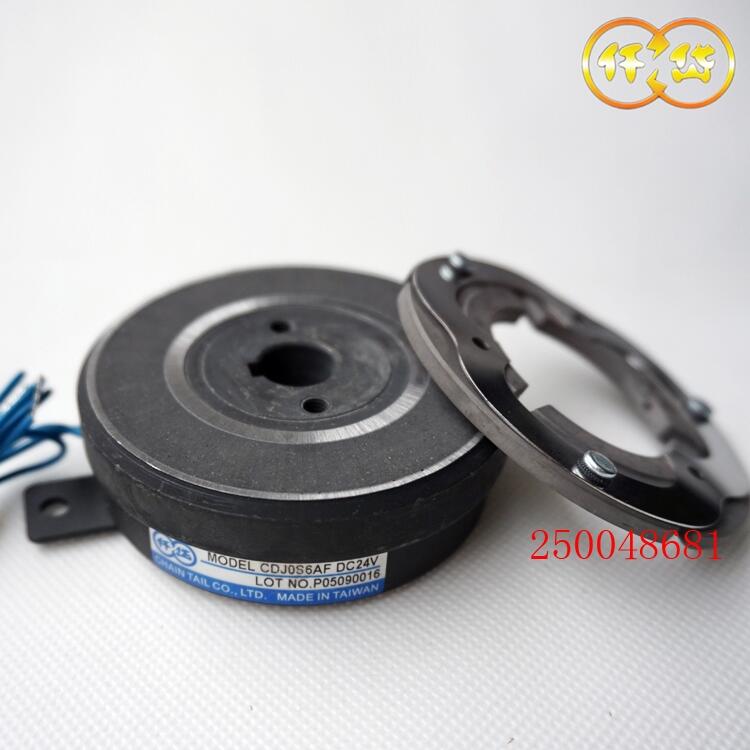 拉鏈機(jī)離合器CDJ0S6AF，仟岱電磁離合器